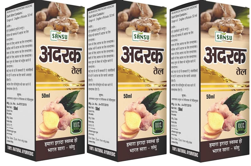 Sansu Ginger Ka Oil 50ml Pack of 3 - Image 1