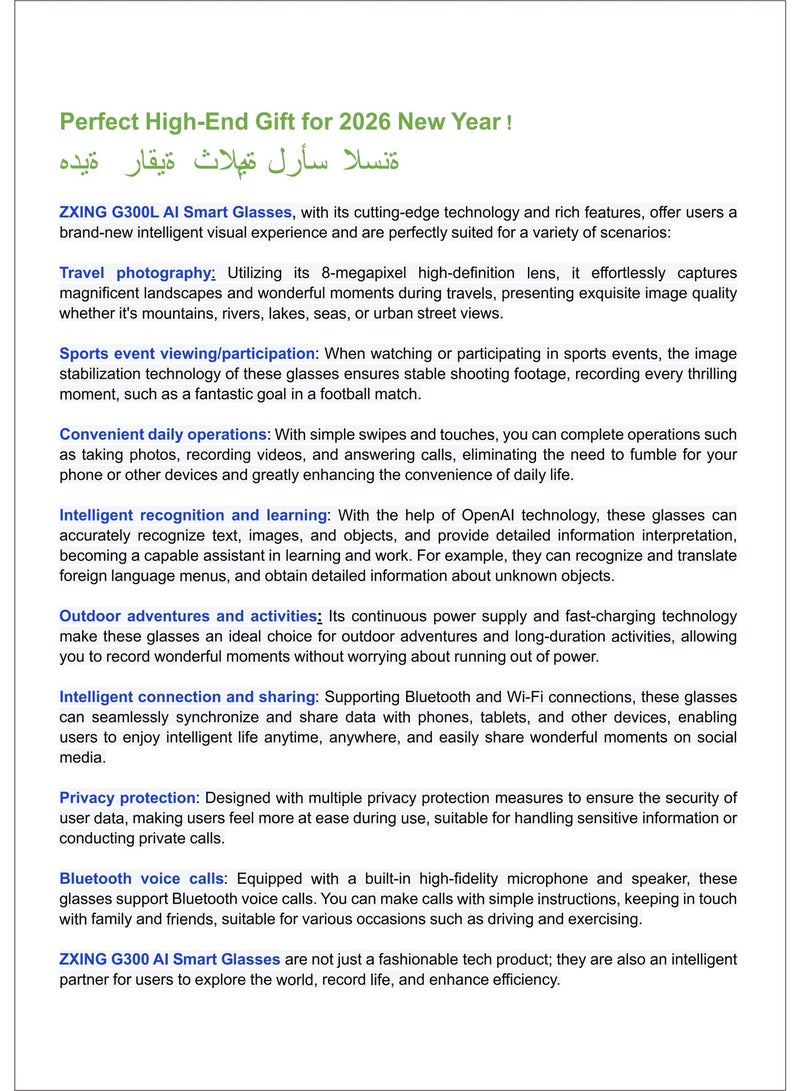 ‌زيكسينغ ‌نظارات ZXING G300 الذكية - تحكم صوتي متعدد اللغات - مساعدة بصرية عالية الوضوح - تكنولوجيا قابلة للارتداء فاخرة للمدراء التنفيذيين - Image 2