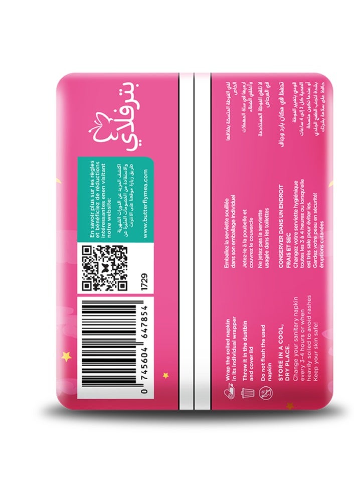 BUTTERFLY Butterfly Breathables Maxi Thick Cottony Sanitary Pads Long - Count 10  - Image 5