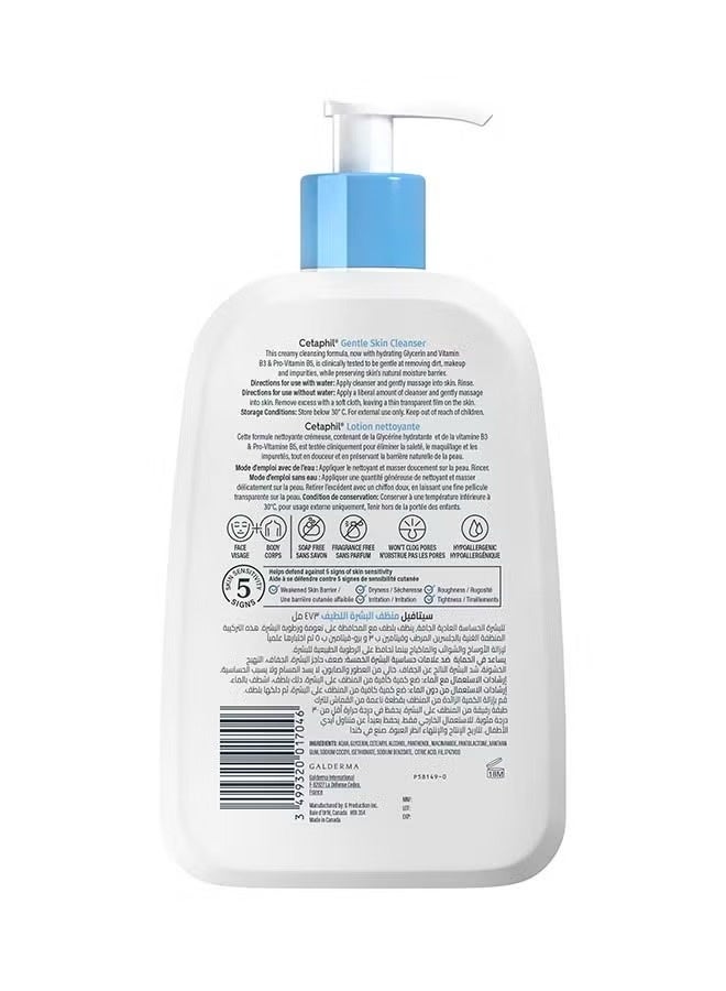 Cetaphil Cleanser , Gentle Skin Cleanser . For Normal to Dry Sensitive Skin , Face And Body Wash , For Men And Women ,With Niacinamide And Glycerin, Unscented, Soap Free And Non Foaming, For Men And Women Clear 473ml - Image 2