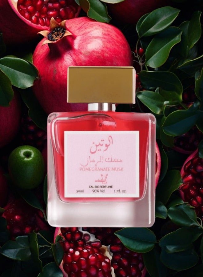 عطر مسك الرمان 50مل
