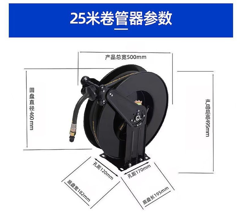 Car Washing, Floor Washing, Iron Plate Pipe Winder, Instantly Stop, Automatic High-Pressure Pipe Reel, Automatic Pipe Retractor, Water Drum Oil Drum - Image 1