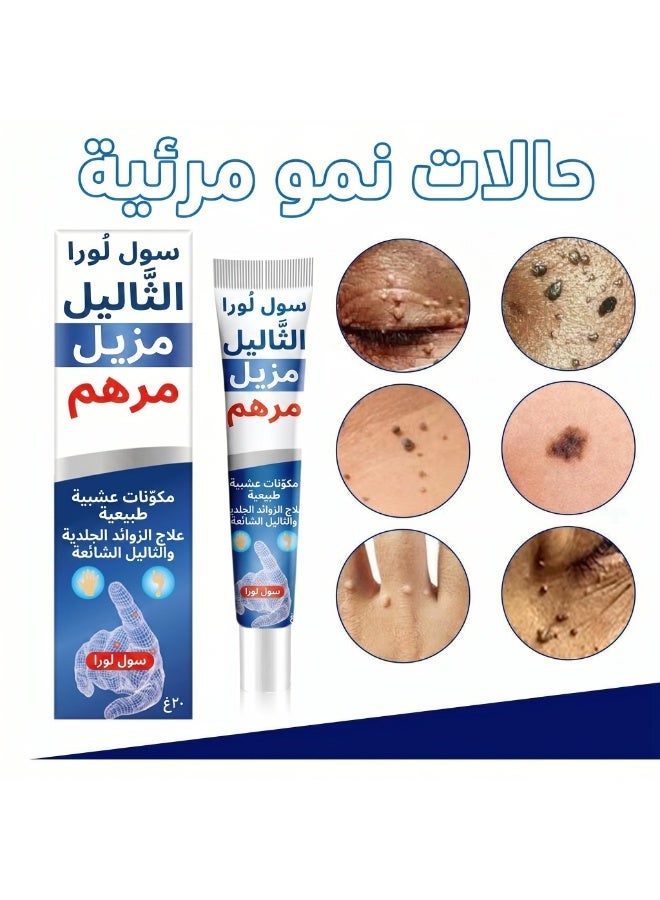 SOL LORA 3-Pack Wart Remover Ointment 20g Natural Herbal Ingredients for Skin Tags Warts Acne Spots & Scar Care - Image 4