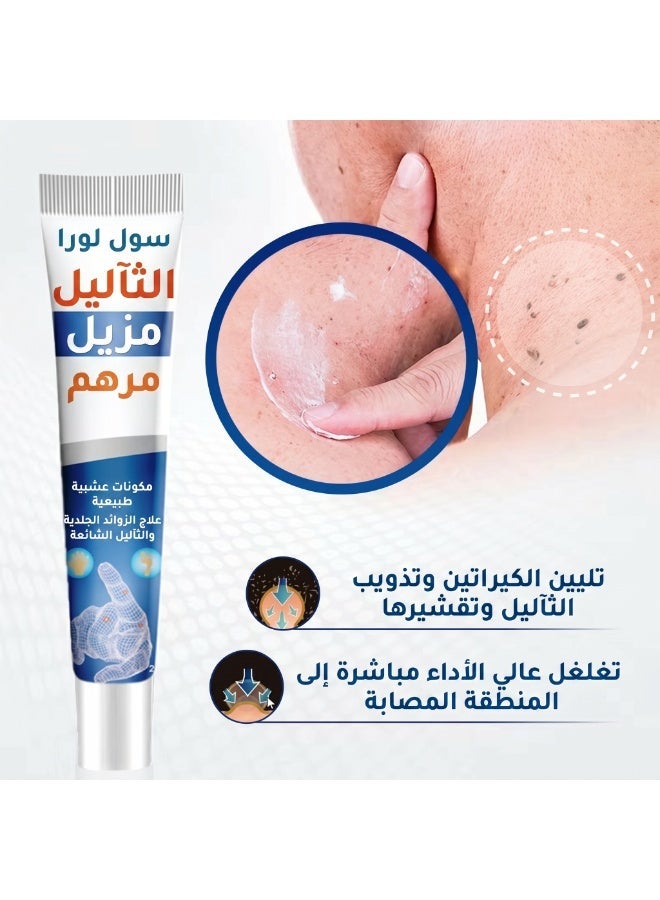 SOL LORA 3-Pack Wart Remover Ointment 20g Natural Herbal Ingredients for Skin Tags Warts Acne Spots & Scar Care - Image 3