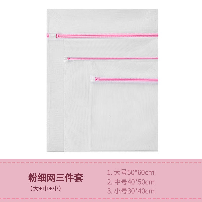Laundry bag household underwear washing machine special bra washing bag wholesale filter suit laundry bag wholesale Powder fine mesh thickened three-piece set (30 40 50) Powder fine mesh thickened three-piece set (30 40 50) 