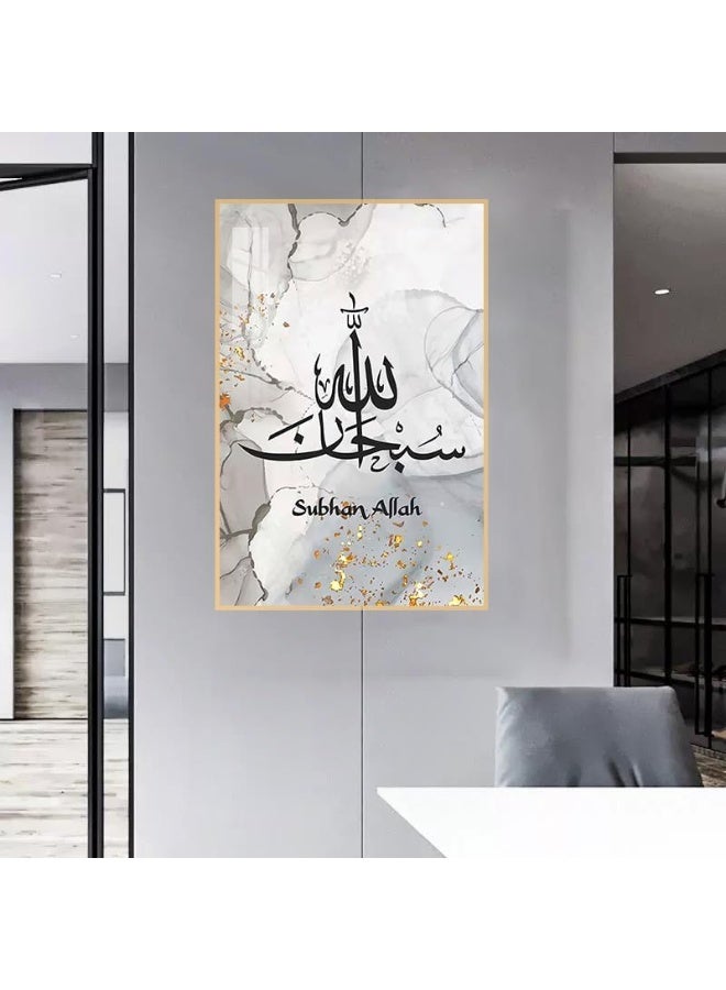 Home Trove Bliss Vie Muslim Arabic Calligraphy Luxury Style Islamic Wall Art Wall Painting For Bedroom Living Room, Crystal Porcelain Alluminium Alloy Frame (Subhanallah Dark, 40X60 Cm)  - Image 3