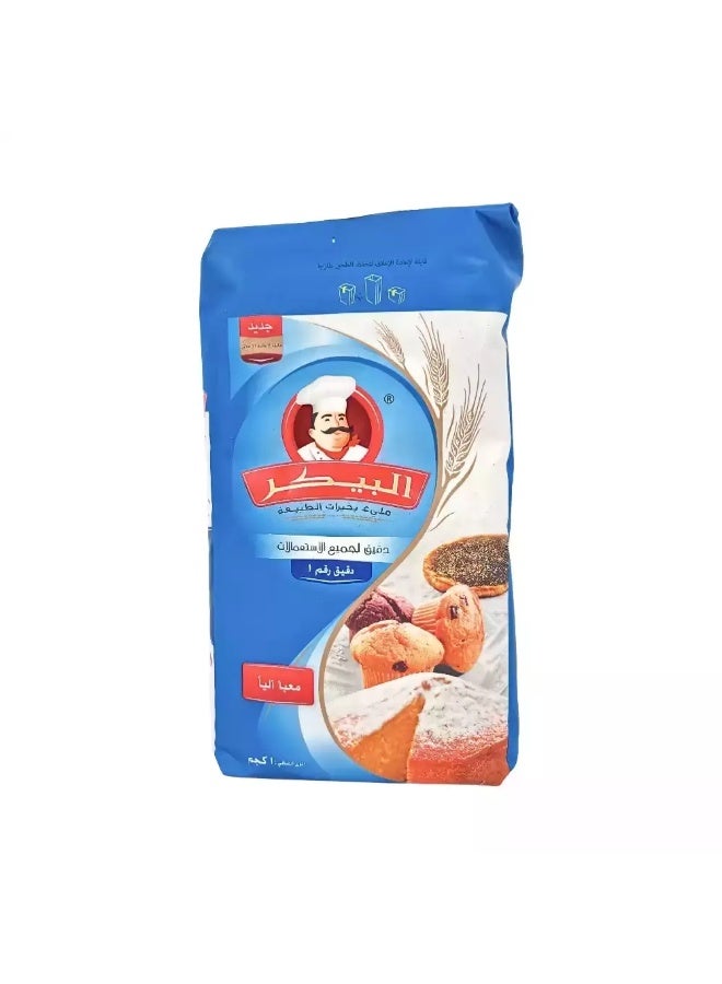 Al Baker All Purpose Flour No.1 Full Of Natural Goodness- 1kg - Image 2