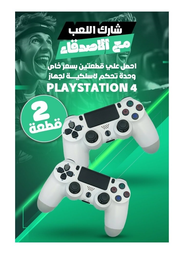2 ذراع تحكم اللاسلكي لأجهزة بلايستيشن 4