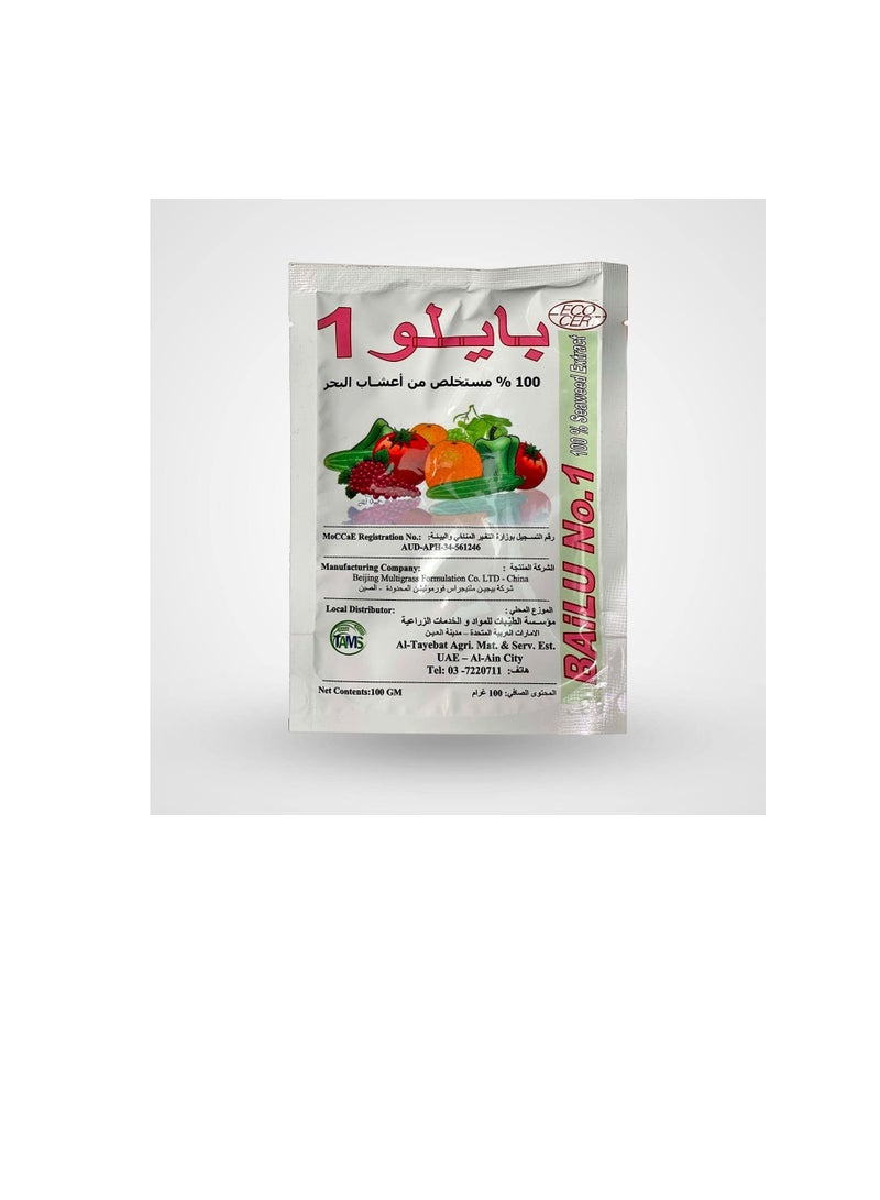 سماد عضوي مستخلص من الأعشاب البحرية الغني بمسحوق المادة العضوية - Image 1