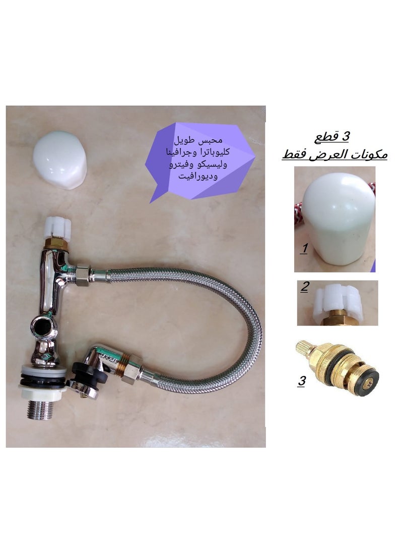 Shams - Bathroom Base Handle with 1/2" Brass Core - Works on Most Models - Image 1