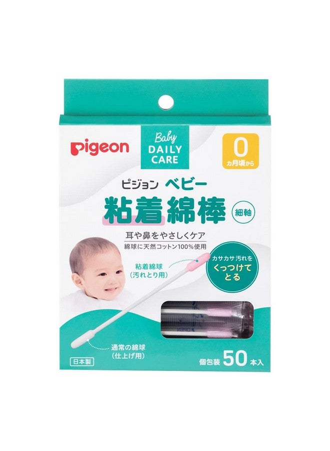 PIGEON Baby Cotton Swab with Oil (Made in Japan)