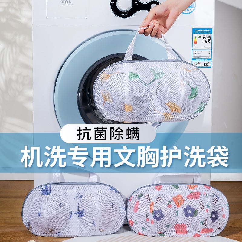 Bra Laundry Bag 20x34cm, Polyester - Image 2