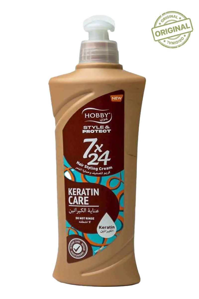 هوبي كريم تصفيف وحماية الشعر عناية الكيراتين 250 مل - Image 1