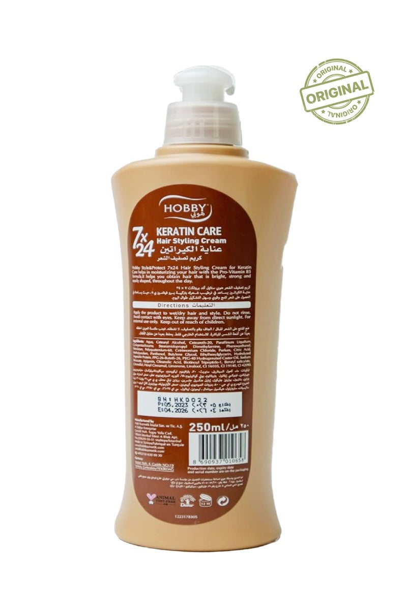 هوبي كريم تصفيف وحماية الشعر عناية الكيراتين 250 مل - Image 2