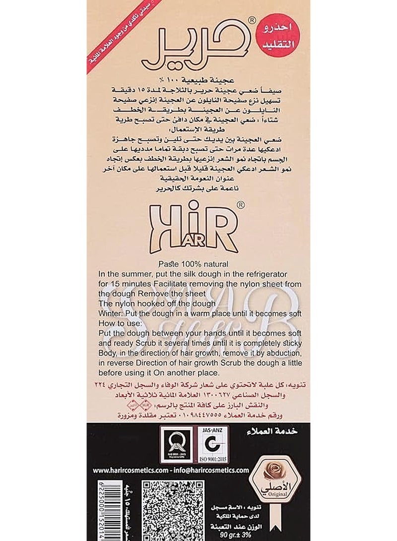 حرير عبوات إزالة الشعر بالشمع والسكر، عجينة طبيعية 100% لإزالة شعر الجسم,90 جرام - Image 2