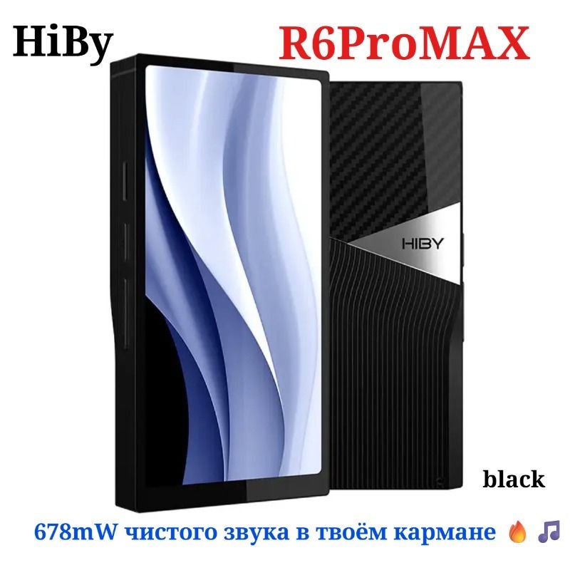 HiBy R6 Pro MAX Flagship Music Player Dsd1024 MQA 16x 5.9" 1080p Snapdragon 665, Black - Image 1
