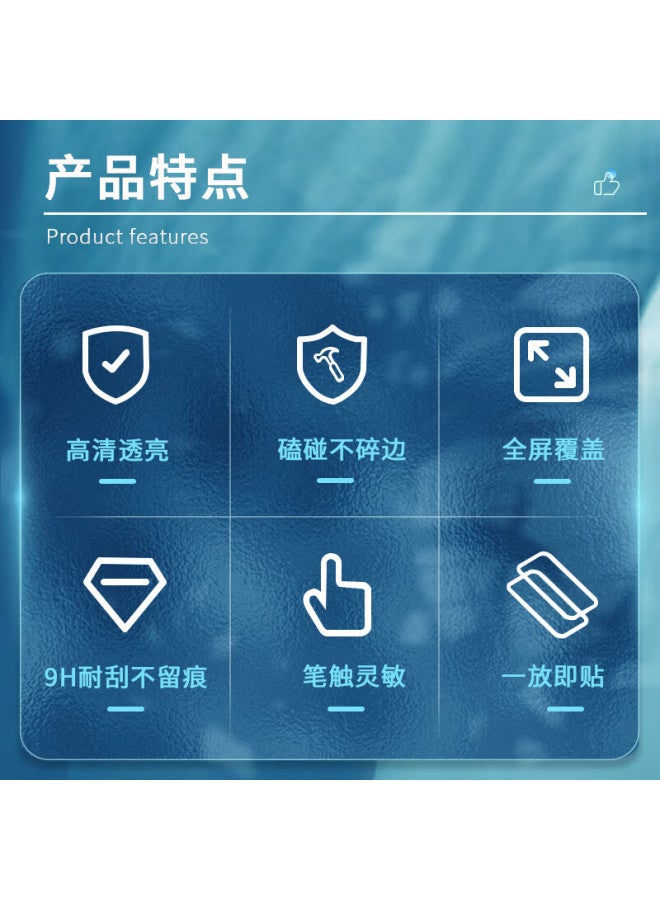 Shell Sister Qiaojiejie Tempered Glass Screen Protector For Lenovo Legion Y700 Second Generation Model Lenovo Tablet 8.8-inch Hd Protective Film, Scratch-resistant Full-screen Coverage Film - Image 2