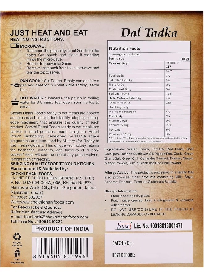 Chokhi Dhani Dal Tadka 300 gm | Ready-to-Eat Curry with Spices | Authentic Indian Meal | Vegetarian | Heat & Serve - Image 2