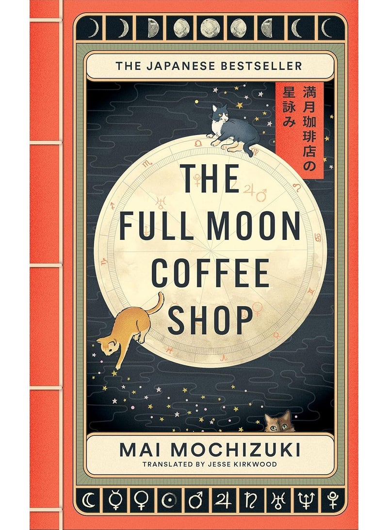 The Full Moon Coffee Shop: The bestselling Japanese healing classic