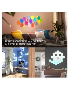 نانوليف Nanoleaf Shapes Hexagon Rigid Linkers 9pcs, Accessories, Global | NC04-0070  - Image 5