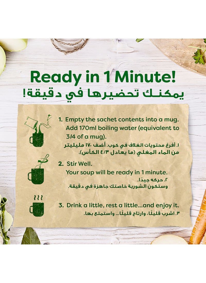 كنور علبة شوربة كوب آ سوب بكريمة الفطر مكونة من 4 أكياس None - Image 5