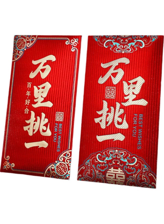 June Bride Lucky Money Envelope Wedding Red Packet Wedding Tea Ceremony High-End Large Size Ten Thousand Yuan Red Packet (6 Pack) - Image 2