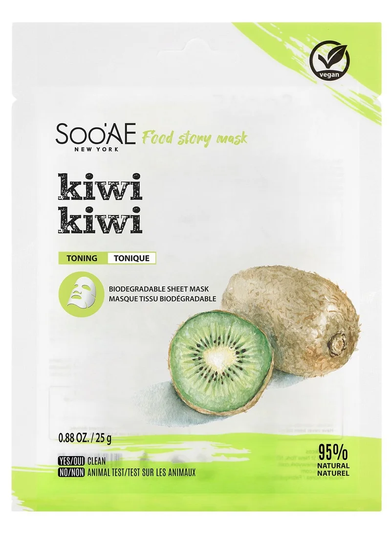 فود ستوري فور سكين Food Story Kiwi Mask