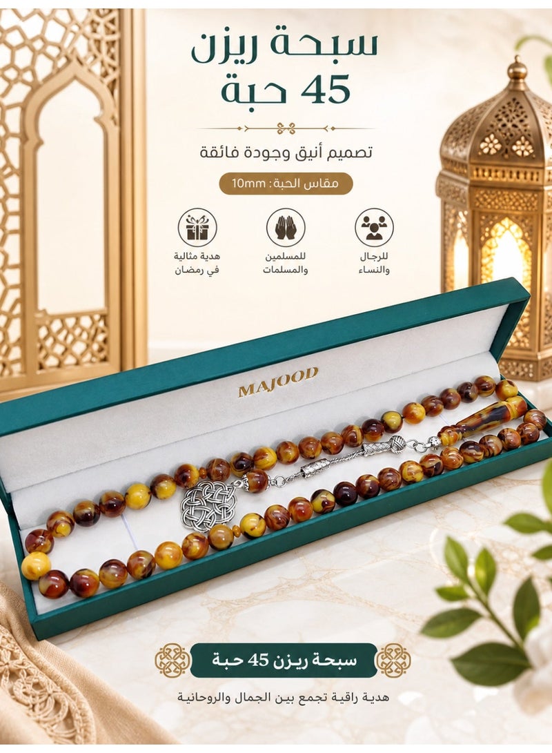 موجود مسبحة من الراتنج مكونة من 45 حبة/تسبيح/10 مم/للرجال والنساء/هدايا رمضان/مسبحة إسلامية مصنوعة يدويًّا - Image 2