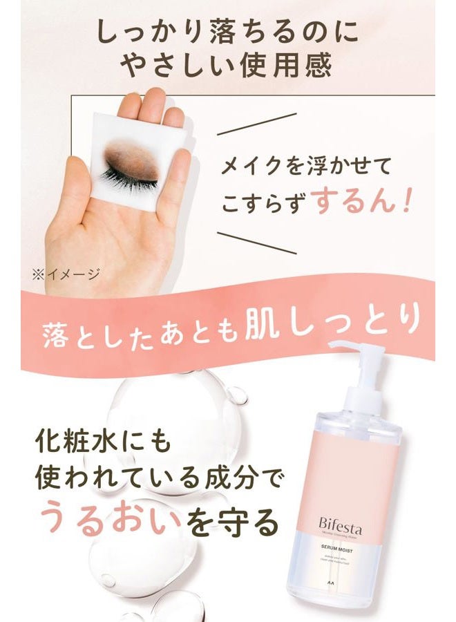 Bifesta Micellar Cleansing Water Moist Wipe Type Moisturizing Toner Derived Oil Free Fragrance Free 400ml - Image 3