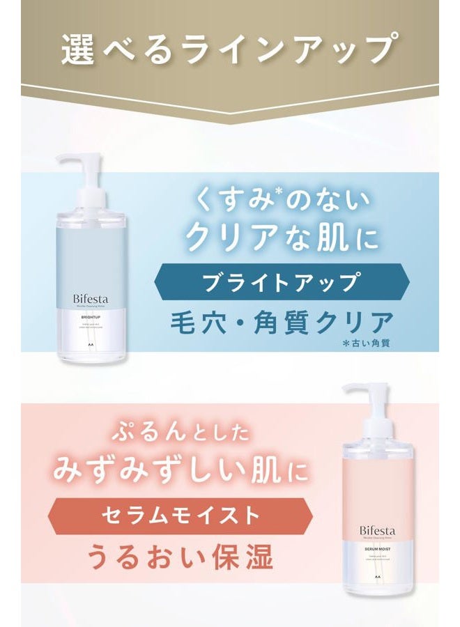Bifesta Micellar Cleansing Water Moist Wipe Type Moisturizing Toner Derived Oil Free Fragrance Free 400ml - Image 5