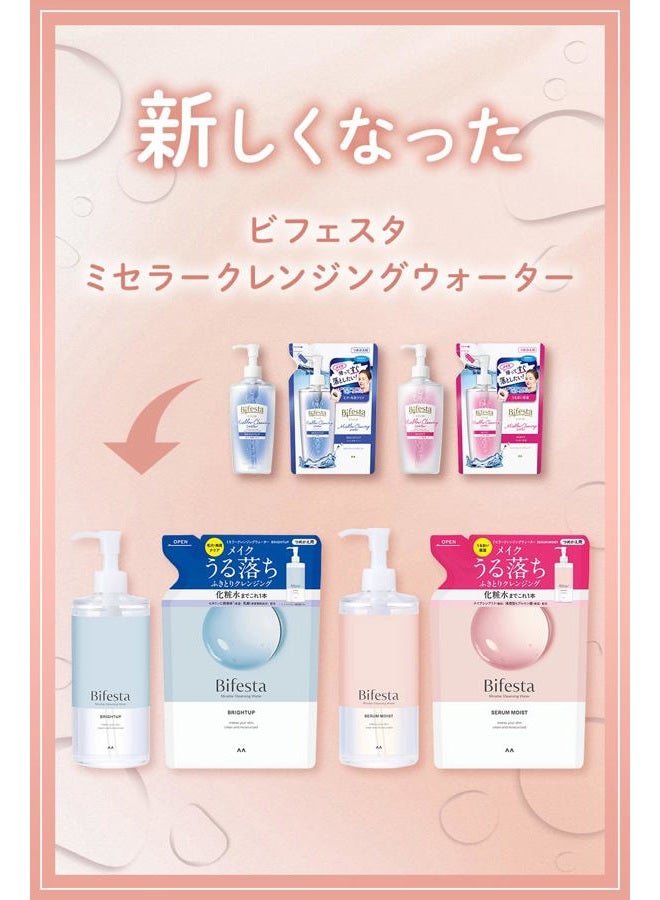 Bifesta Micellar Cleansing Water Moist Wipe Type Moisturizing Toner Derived Oil Free Fragrance Free 400ml - Image 2