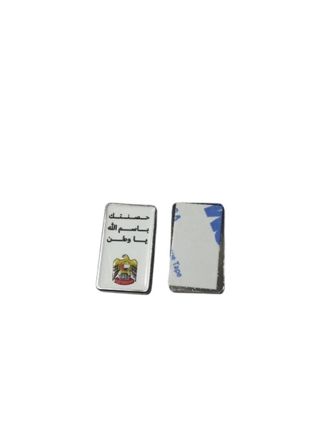 Acnor I have protected you in the name of God, O homeland  Shield Sticker, Self-Adhesive, Leader with Flag Design, Patriotic Emblem Badge - Image 2