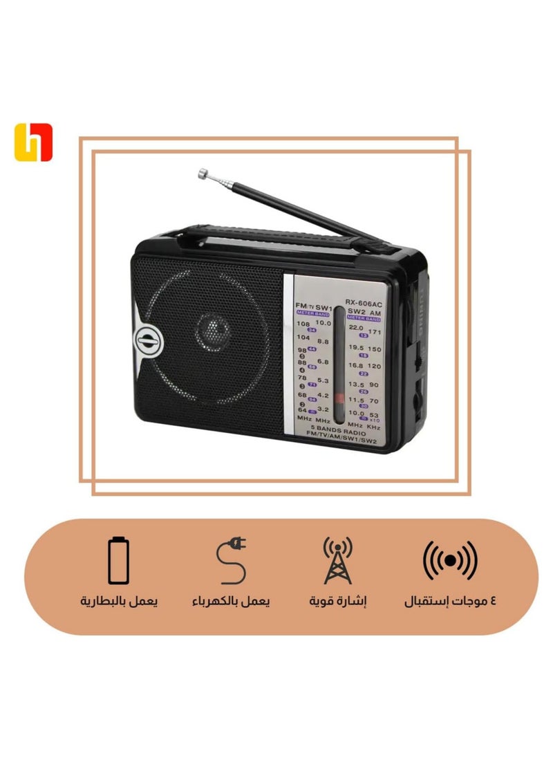 AM/FM/SW1/SW transistor radio, AC or battery powered, with the best large speaker for reception and a fine-tuning knob,