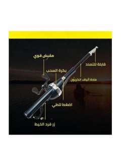 Generic Advanced Fishing Rod 130cm  - Image 3