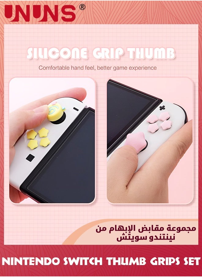 UNUNS مجموعة من أغطية مقابض الإبهام اللطيفة، غطاء عصا التحكم من السيليكون الناعم متوافق مع نينتندو سويتش/سويتش OLED/سويتش لايت، أصفر وردي  - Image 5
