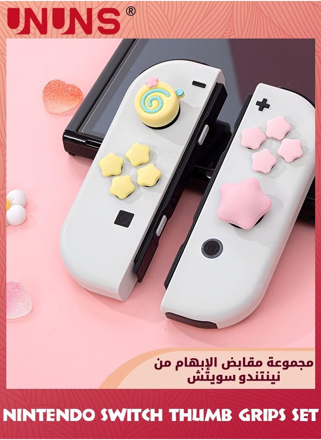 UNUNS مجموعة من أغطية مقابض الإبهام اللطيفة، غطاء عصا التحكم من السيليكون الناعم متوافق مع نينتندو سويتش/سويتش OLED/سويتش لايت، أصفر وردي  - Image 2
