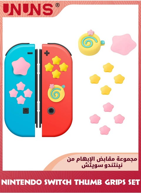 مجموعة من أغطية مقابض الإبهام اللطيفة، غطاء عصا التحكم من السيليكون الناعم متوافق مع نينتندو سويتش/سويتش OLED/سويتش لايت، أصفر وردي