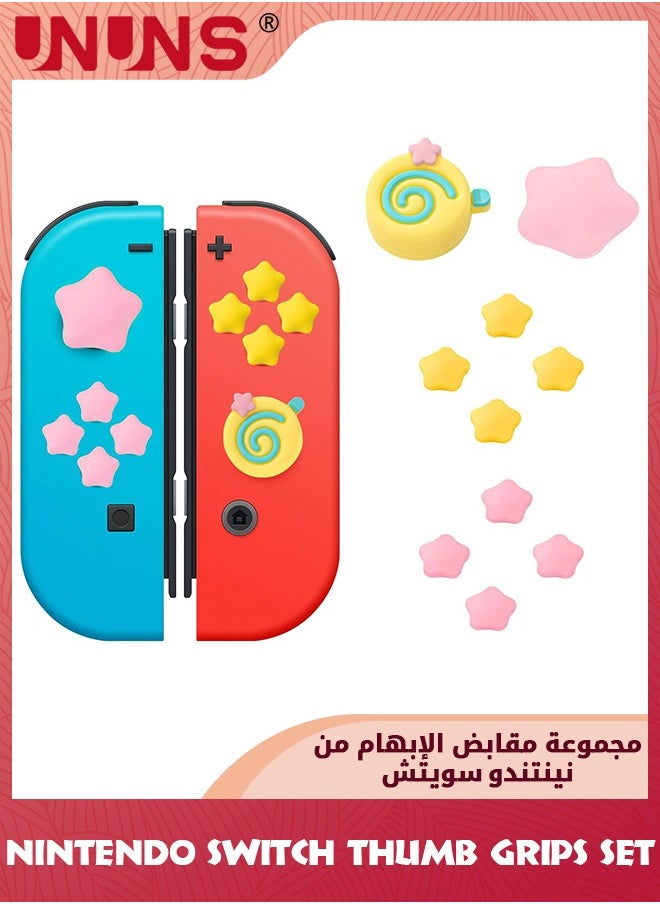 UNUNS مجموعة من أغطية مقابض الإبهام اللطيفة، غطاء عصا التحكم من السيليكون الناعم متوافق مع نينتندو سويتش/سويتش OLED/سويتش لايت، أصفر وردي  - Image 1