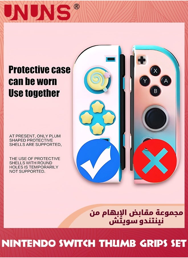 UNUNS مجموعة من أغطية مقابض الإبهام اللطيفة، غطاء عصا التحكم من السيليكون الناعم متوافق مع نينتندو سويتش/سويتش OLED/سويتش لايت، أصفر وردي  - Image 4