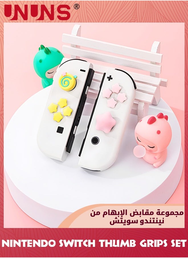 UNUNS مجموعة من أغطية مقابض الإبهام اللطيفة، غطاء عصا التحكم من السيليكون الناعم متوافق مع نينتندو سويتش/سويتش OLED/سويتش لايت، أصفر وردي  - Image 3