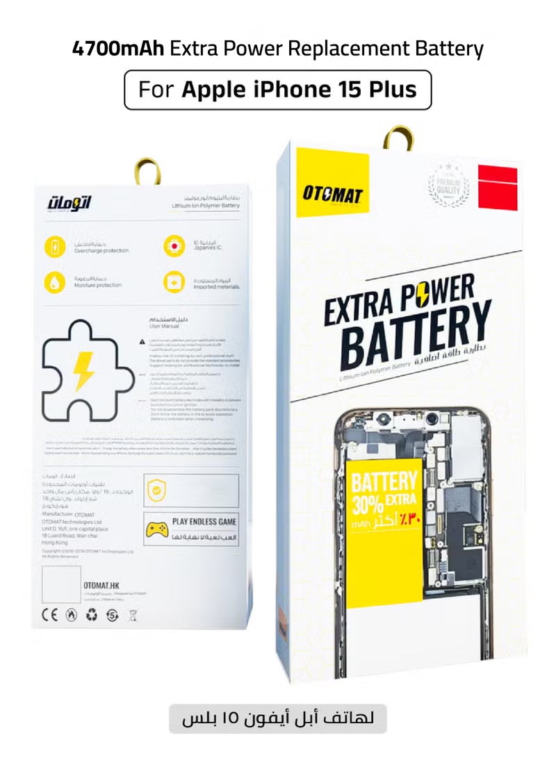 Otomat 4700mAh Extra Power Battery For iPhone 15 Plus, 30% MORE EXTRA POWER & EXTRA LIFE, Replacement Battery Made By Japanese IC Technology With Premium Lithium Ion Polymer - Image 1