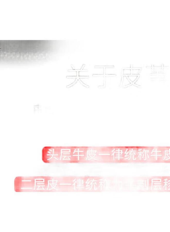 Scarecrow Men'S Belt With Automatic Buckle, Top-Grain Leather, Business Casual Trouser Belt, Birthday Gift, Extended Length 145Cm - Image 3