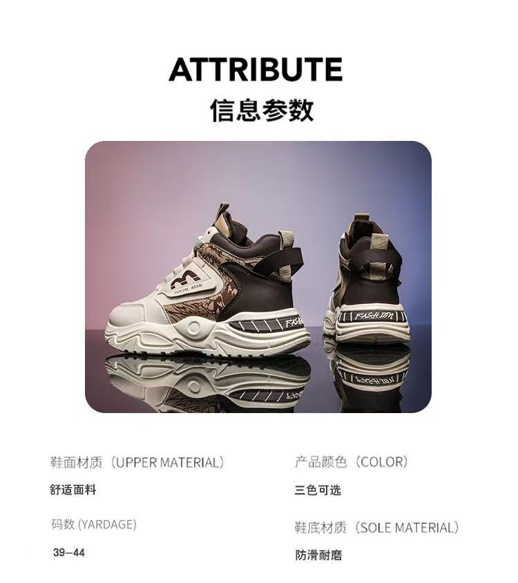 Unisex Casual Sneaker Shoes - Image 4
