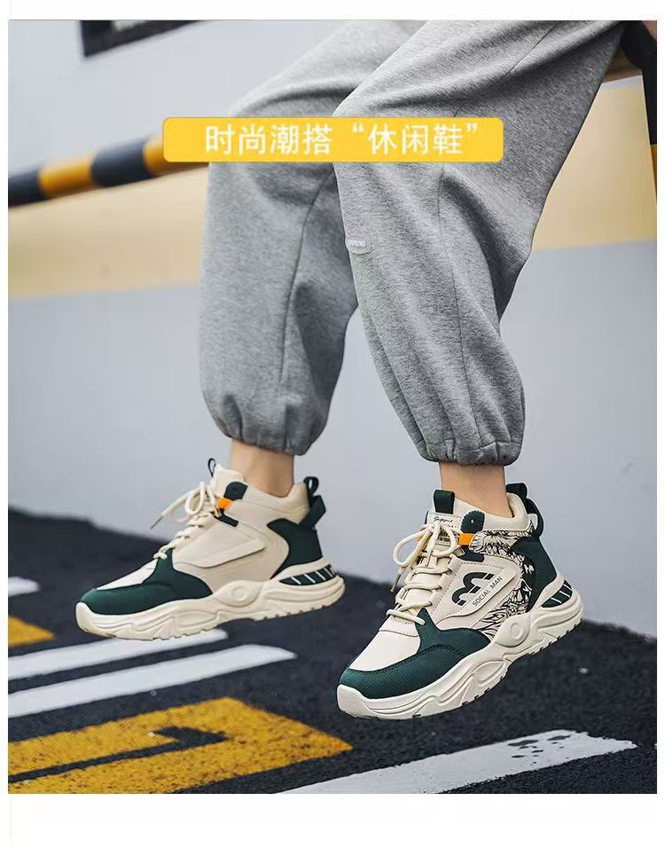 Unisex Casual Sneaker Shoes - Image 3