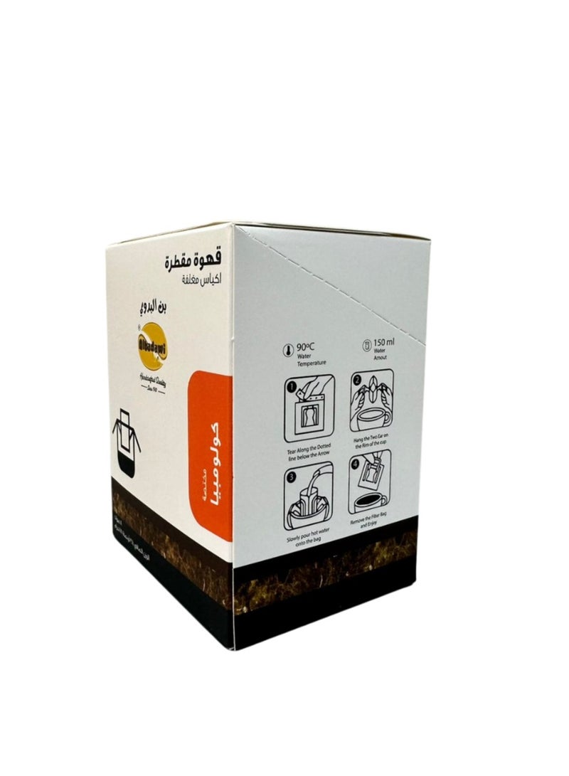 قهوة البدوي قهوة بالتنقيط - كولومبيا (8 أكياس) - Image 3