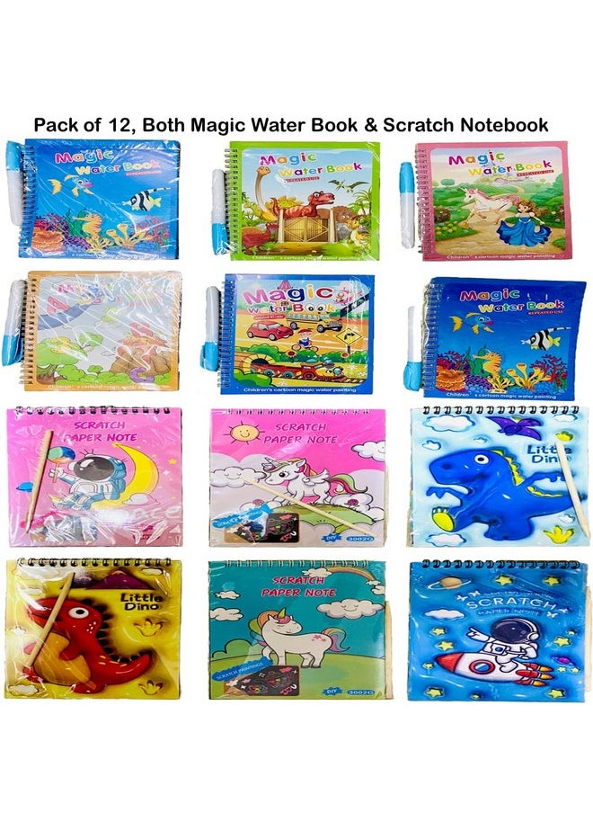 LUCID...We Build Relations LUCID...We Build Relations Magic Water Book & Scratch Notebook for Kids Birthday Return Gift with Complimentary Gift Wrap, Water Books for Kids.-(Pack of 12, Both Water Book & Scratch Notebook)  - Image 1