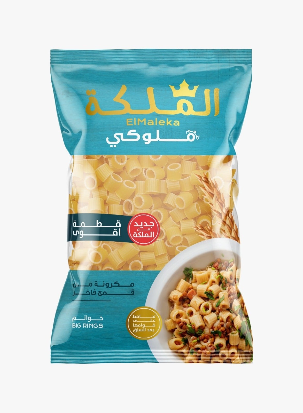 سعر ومواصفات El Maleka ميلوكي معكرونة الحلقات الكبيرة 400 جرام (ZBE06C76266B7AC1782D1Z) على Noon EG