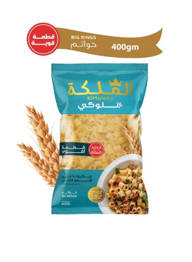 El Maleka Meloky Big Rings Pasta 400g 