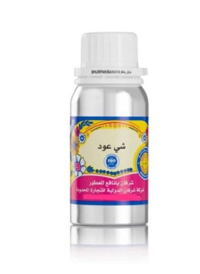 شرفان بانافع زيت عطر شي عود مركز 100جرام 