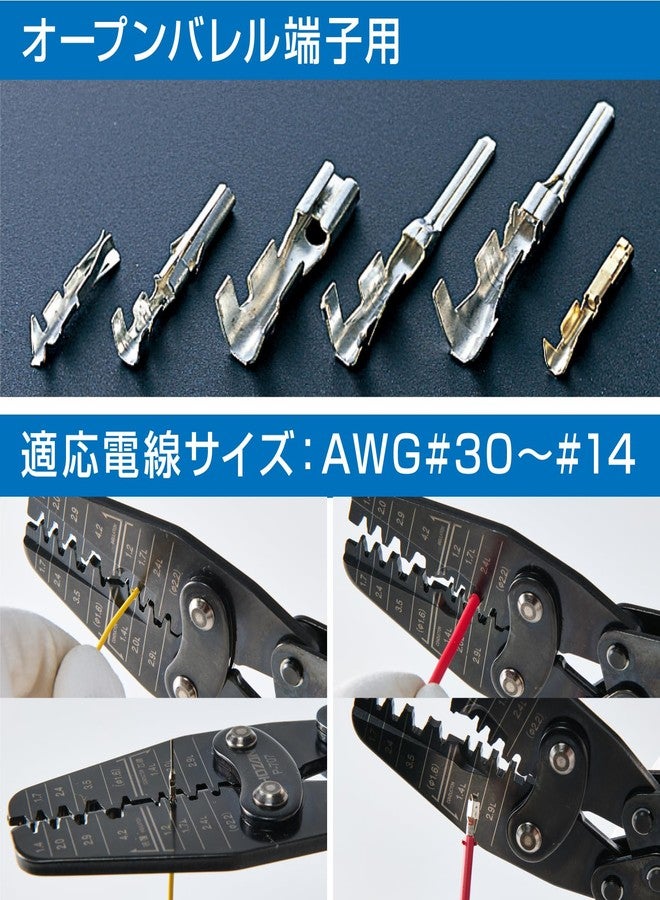 Hozan P-707 Crimping Tool (for Open Barrel Type Contacts), Crimping Pliers, 15 Types of Large and Small Dies, Compatible with a Wide Range of Terminals - Image 2